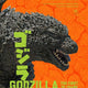 Godzilla: The First 70 Years - The Official Illustrated History of the Japanese Productions