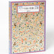 History of Ornaments and Motifs from Asia and Middle East