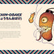 Yokai Beastiary