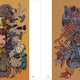 Katsuya Terada: This and That