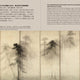 Sumi-e: The Iconography of Japan