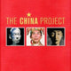 China Project