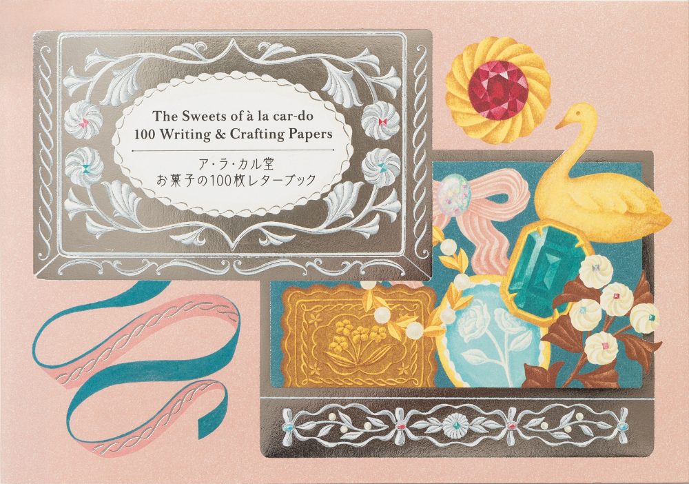 100 Writing & Crafting Papers: The Sweets of à la Car-Do