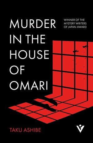 Murder in the House of Omari