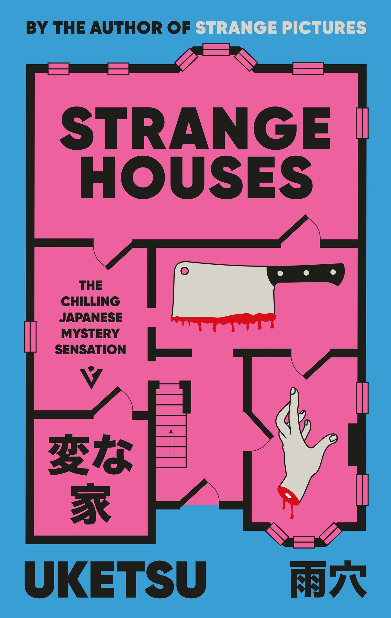 Strange Houses: The Chilling Japanese Mystery Sensation