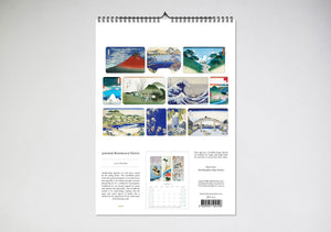 Japanese Woodblock Prints 2025 Wall Calendar