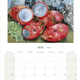 Frida Kahlo Wall Calendar 2026