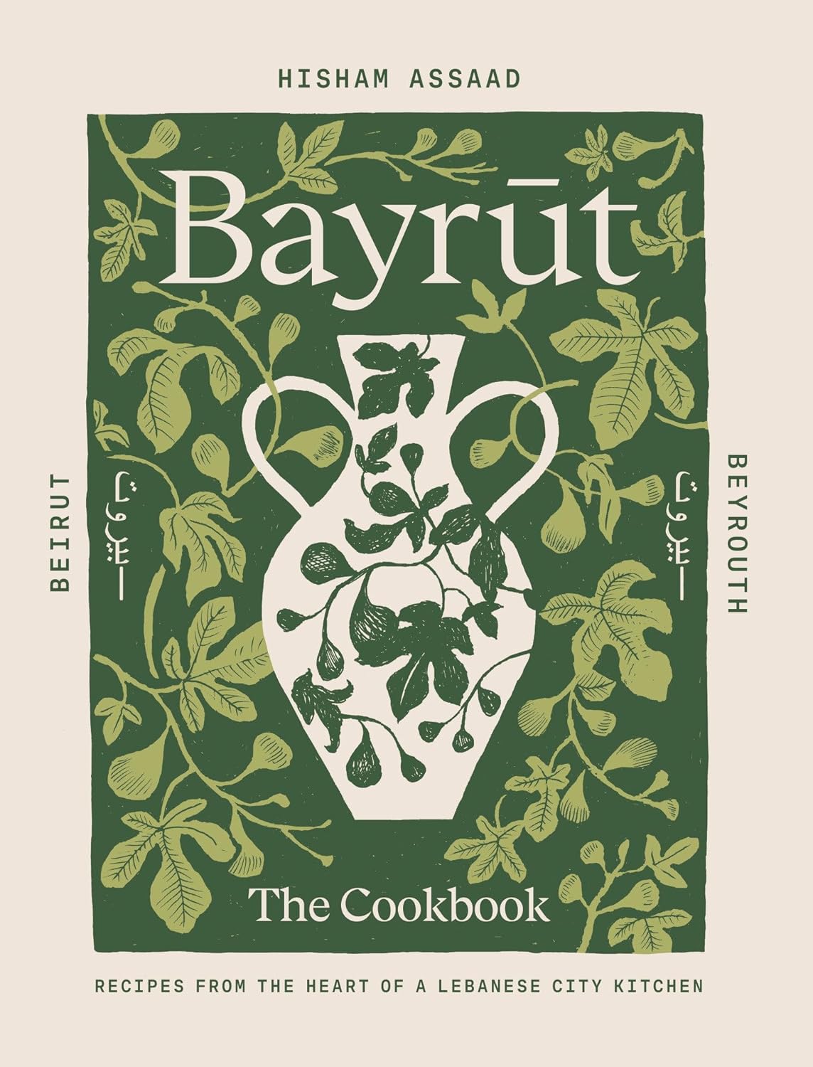 Bayrut: The Cookbook