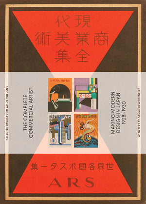 Complete Commercial Artist: Making Modern Design in Japan 1928-1930