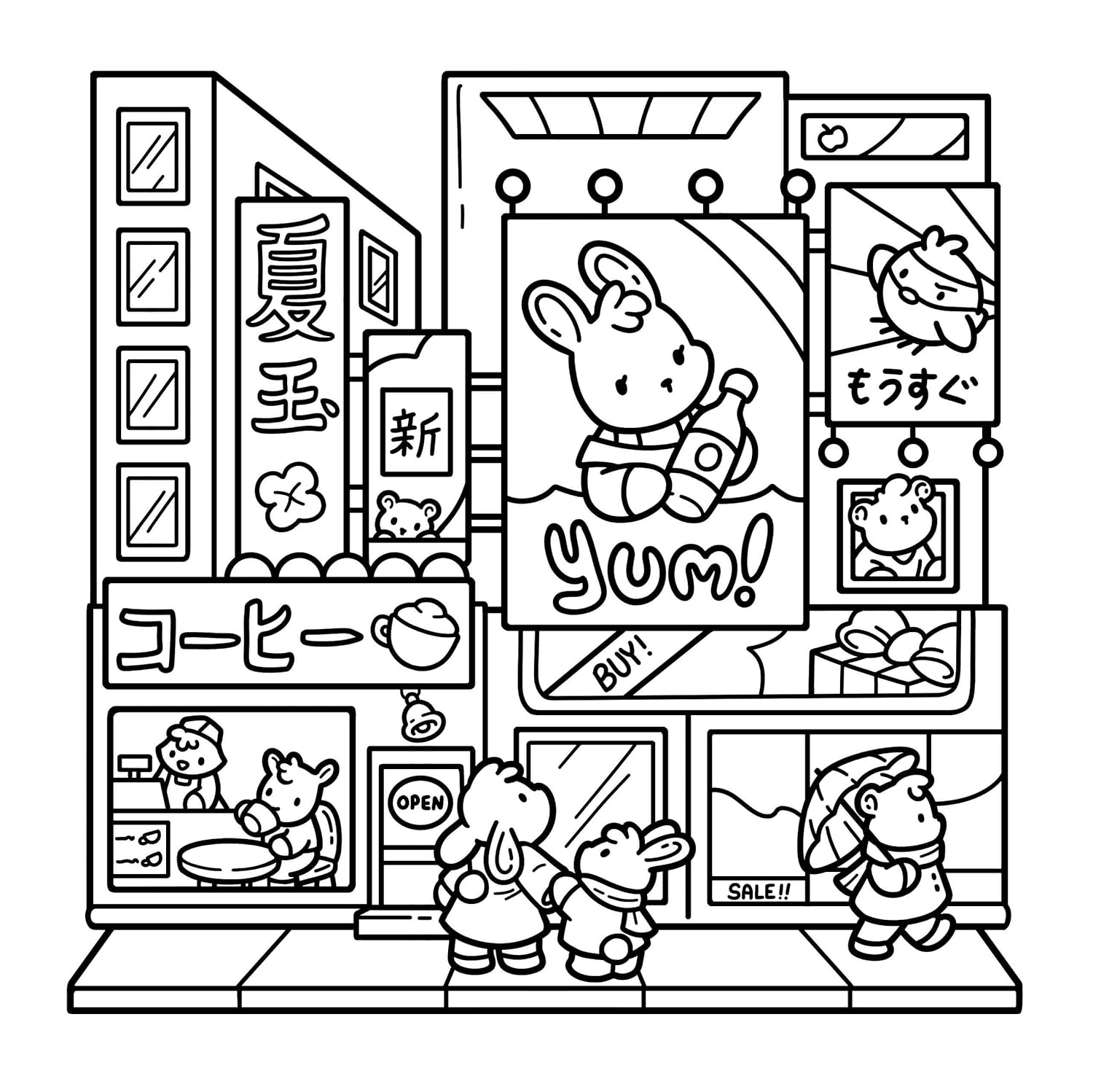 Cozy Japan Cute Colouring Book