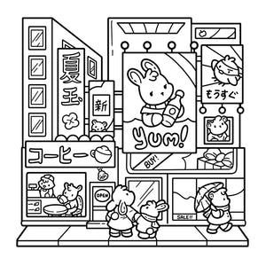 Cozy Japan Cute Colouring Book