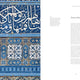 Damascus Tiles