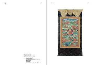 Forms of Awakening: Tibetan Art