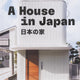House in Japan: Lessons in Living