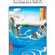 Japanese Woodblock Prints Wall Calendar 2027