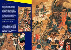 Japanese Art of Extraordinary Beings: A Genealogy of Dark Fantasy