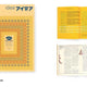 Japanese Design: Insights From 15 Masters