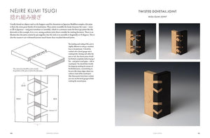 Japanese Joinery