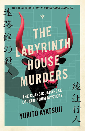 Labyrinth House Murders