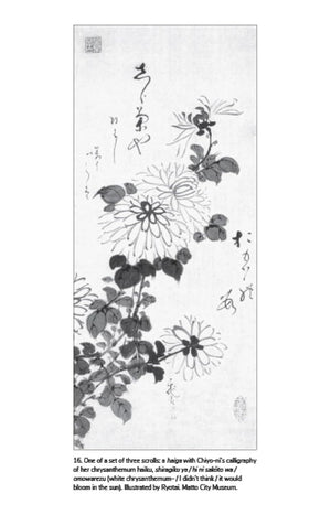 Poetry of Chiyo-ni