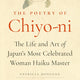 Poetry of Chiyo-ni