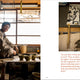 Shosa: Meditation in Japanese Handwork