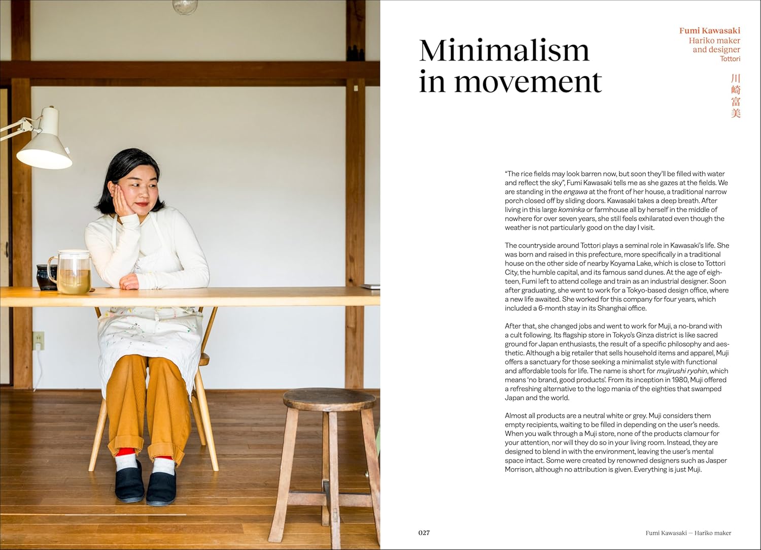 Shosa: Meditation in Japanese Handwork