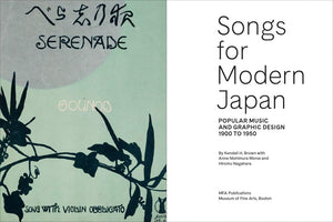 Songs for Modern Japan: