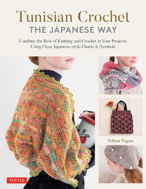 Tunisian Crochet: The Japanese Way