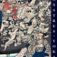 Yokai Monsters