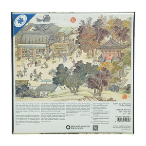 Golden Age of Prosperity 1000 Piece Jigsaw Puzzle