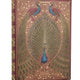 Hafiz's Peacocks 2027 Ultra Vertical 18 Month Diary Planner
