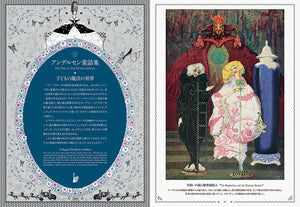 Harry Clarke: An Imaginative Genius in Illustrations and Stained-glass Arts