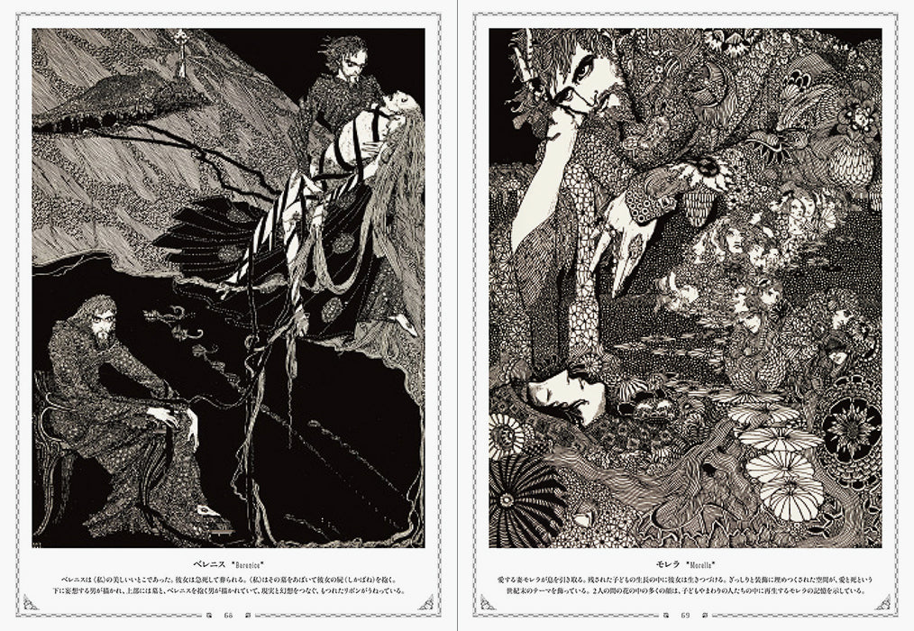 Harry Clarke: An Imaginative Genius in Illustrations and Stained-glass Arts