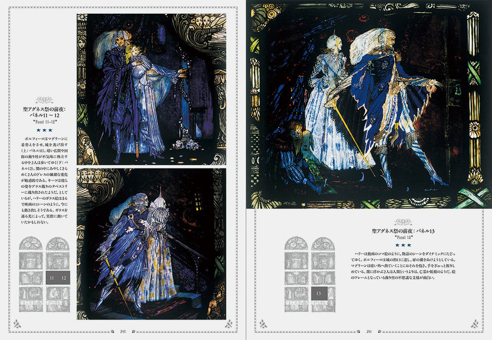 Harry Clarke: An Imaginative Genius in Illustrations and Stained-glass Arts