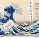 Hokusai: Thirty-six Views of Mount Fuji