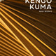 Kengo Kuma: New Works