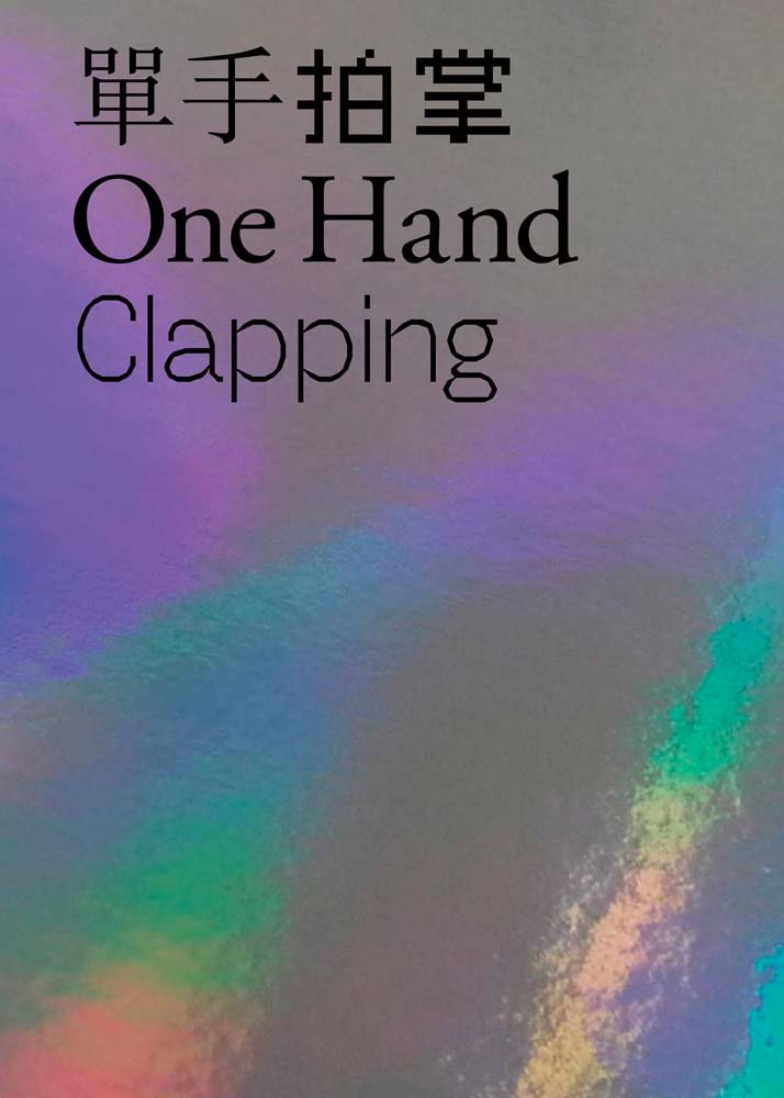 One Hand Clapping