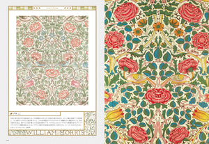 William Morris: Father of Modern Design and Pattern