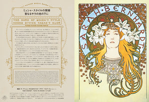 World of Mucha: A Journey to Two Fairylands: Paris and Czech