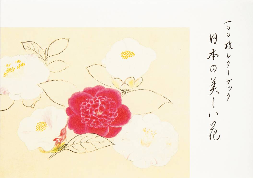 100 Papers With Japanese Seasonal Flowers