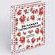 Big Mamma's Cucina Popolare: Contemporary Italian Recipes