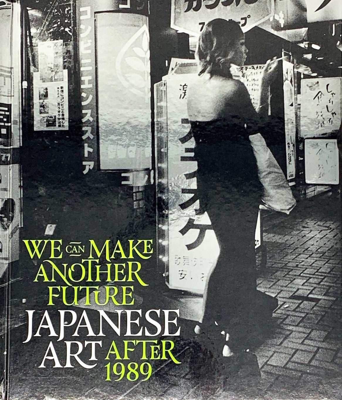We Can Make Another Future: Japanese Art After 1989