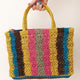 Jute Macrame Chelsea Yellow Vertical Stripe Bag