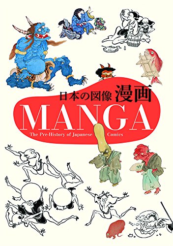 Manga: The Pre-History of Japanese Comics