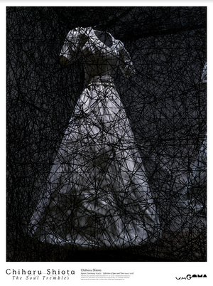 Reflection of Space and Time Print - Chiharu Shiota